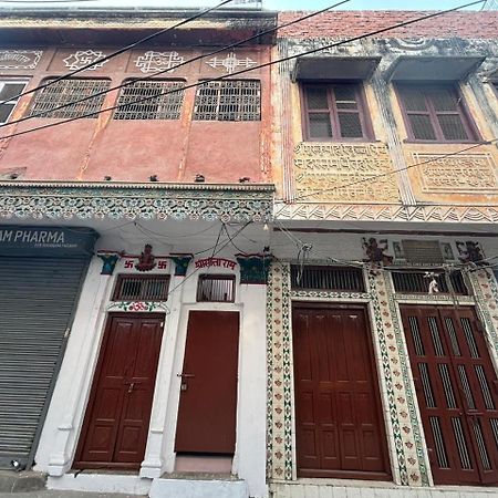 Shree Valmiki Home Stay Ayodhya Екстериор снимка